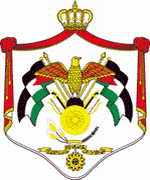 Иордания. Герб.