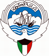 Кувейт. Герб.