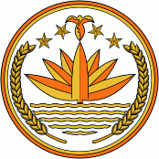 Бангладеш. Герб.