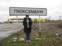 Светлана Колесник