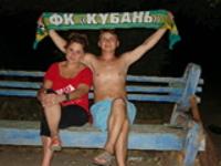 Станица Приазовская