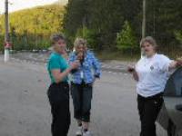 Город Белово