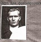 Поселок Аксарка